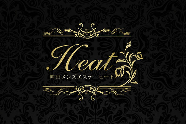 東京都町田Heat～ヒート～