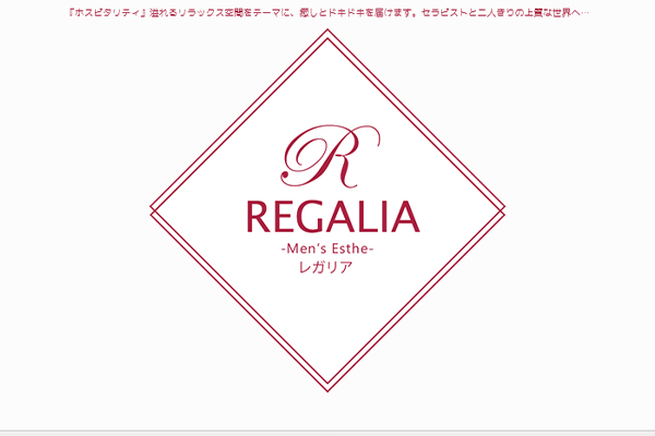 東京都中野REGALIA-レガリア-