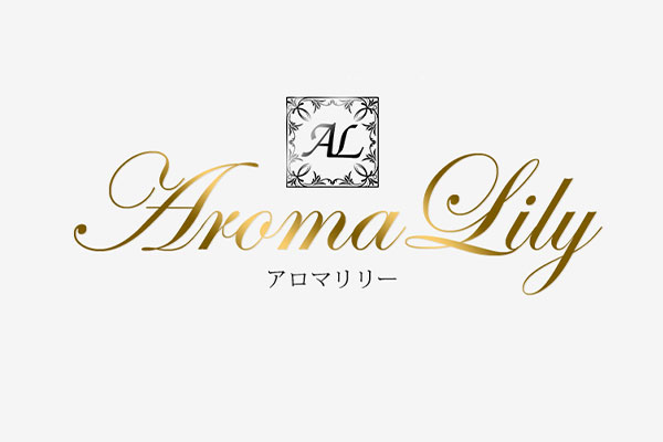 茨城県水戸aromalily(アロマリリー)