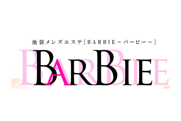 東京都池袋西口(北口)BARBIE～バービー
