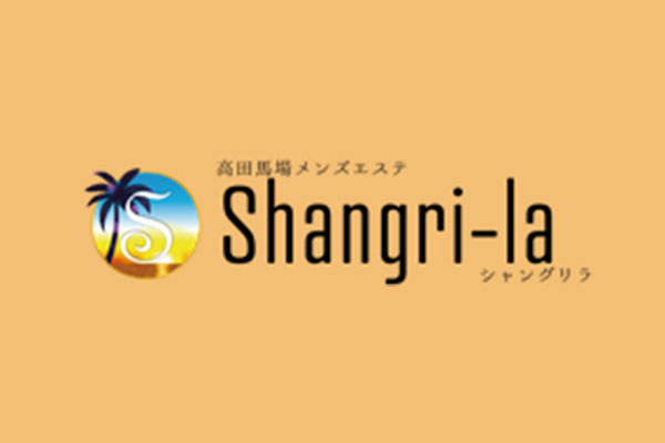 東京都高田馬場Shangri-La～シャングリラ～