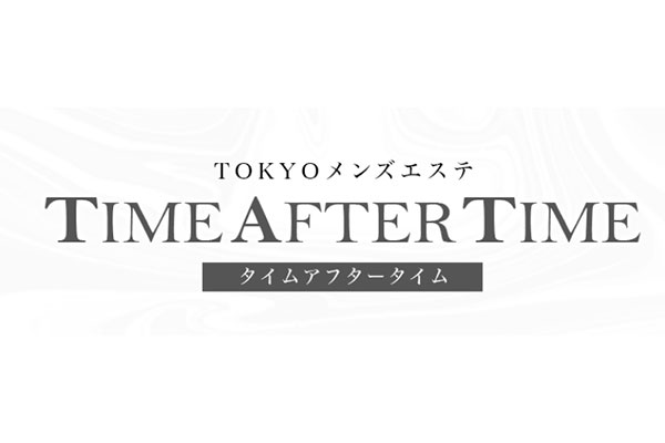 東京都新宿TIME AFTER TIME(タイムアフタータイム)
