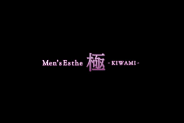東京都Men's Esthe 極 - KIWAMI -