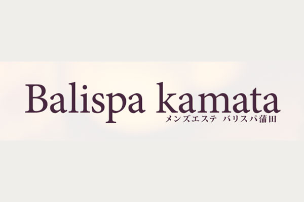 東京都蒲田Balispa kamata (バリスパ蒲田)