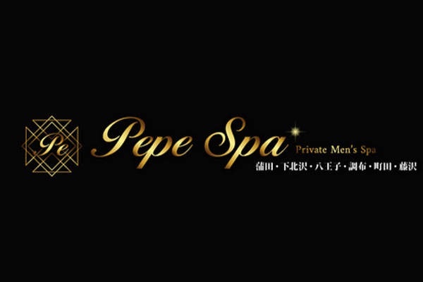 東京都調布PePe Spa 調布店