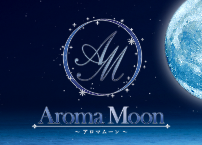 東京都銀座Aroma Moon～アロマムーン～