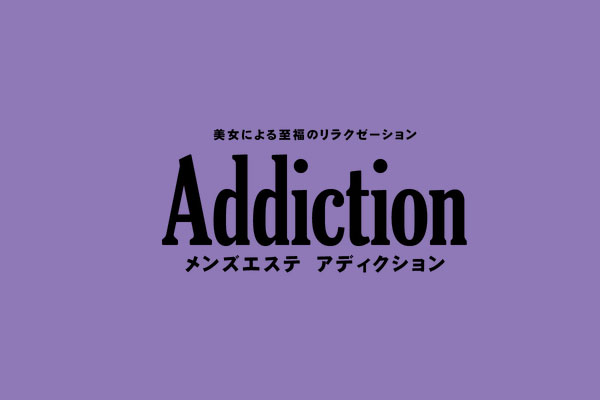 東京都飯田橋Addiction～アディクション