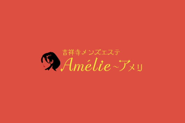 東京都吉祥寺Amelie～アメリ
