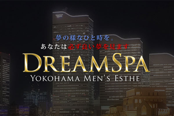 神奈川県横浜DREAM SPA～ドリームスパ