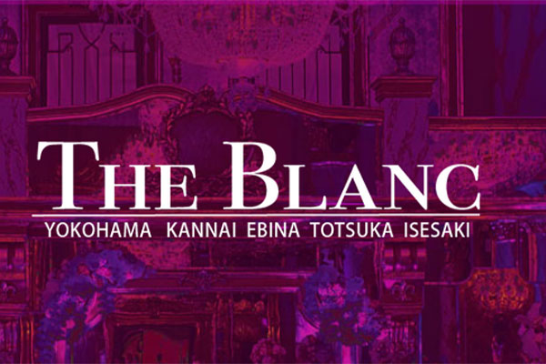 神奈川県横浜THE BLANC ザ・ブラン