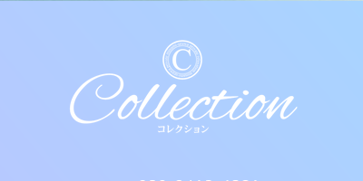 埼玉県Collection コレクション