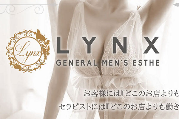千葉県千葉Lynx リンクス 千葉店