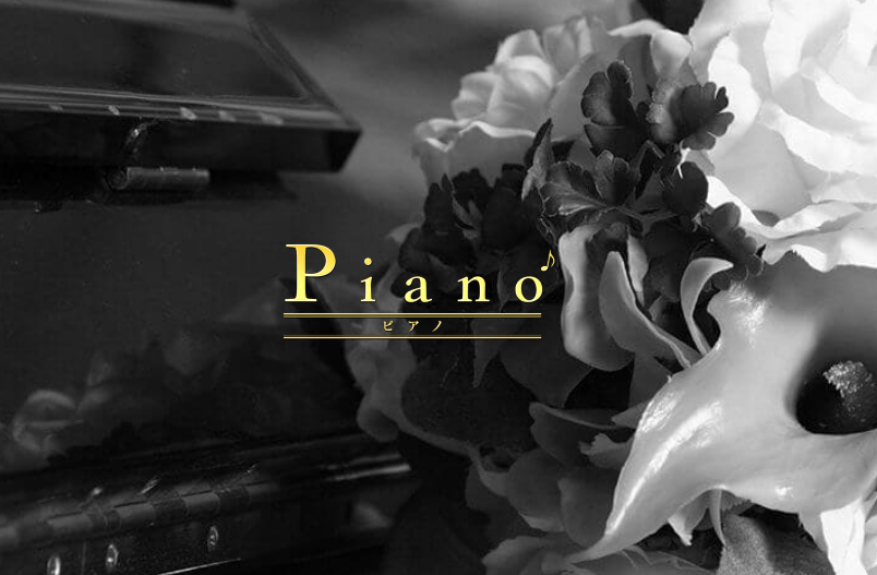 千葉県船橋Piano～ピアノ～船橋店