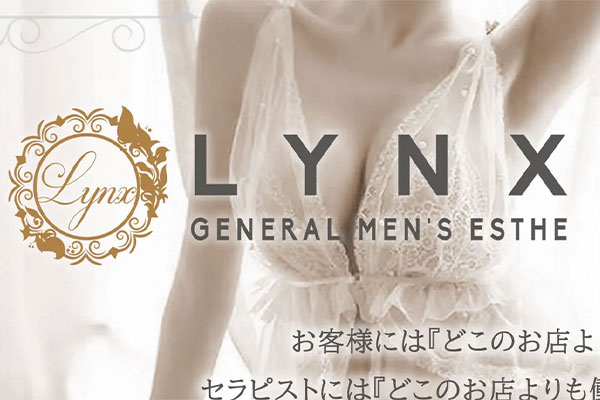 千葉県松戸Lynx リンクス 松戸店