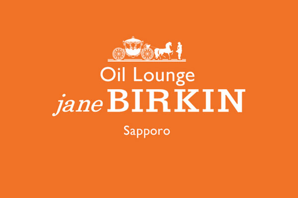 北海道札幌Oil Lounge Jane BIRKIN