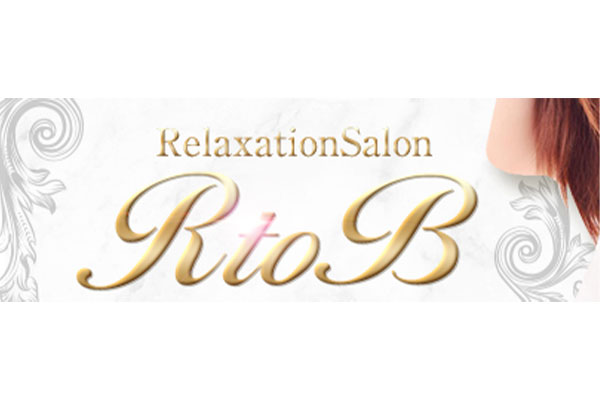北海道札幌RelaxationSalon R to B
