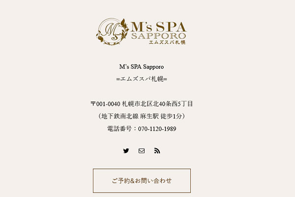 北海道札幌M's SPA Sapporo エムズスパ札幌