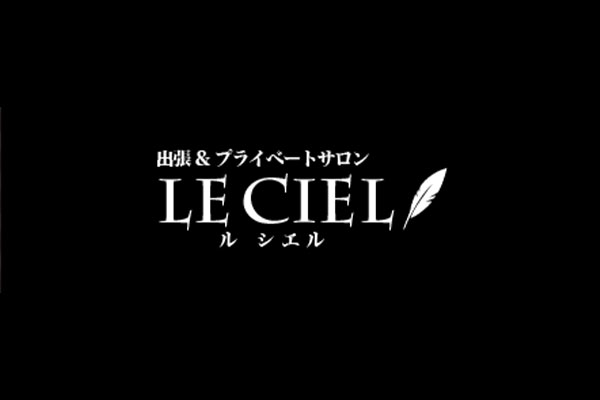 愛知県名古屋LE CIEL(ル・シエル)