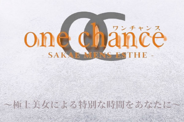 愛知県one chance (ワンチャンス)