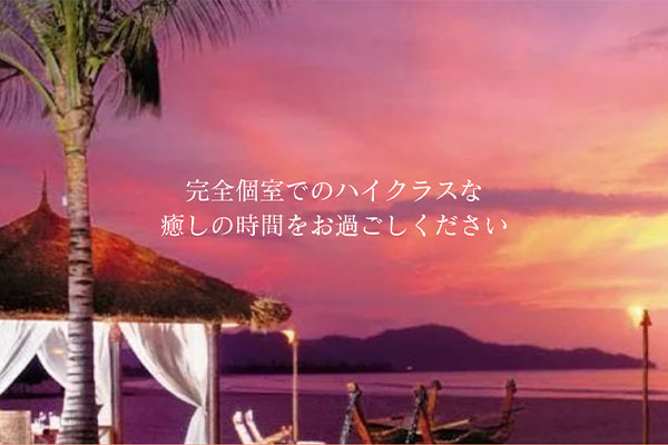 富山県富山富山メンズエステKOMOREBI～コモレビ～