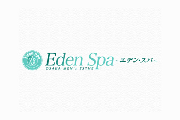 大阪府梅田Eden Spa～エデンスパ～