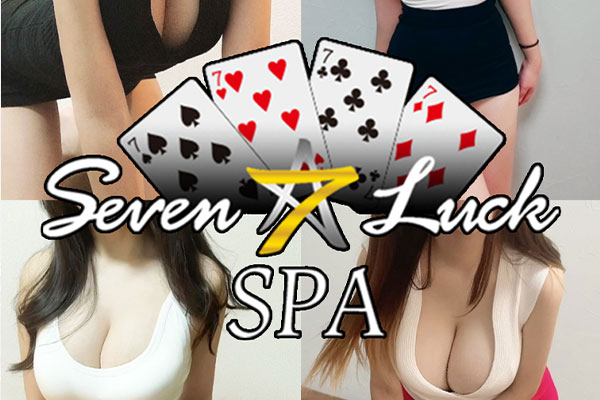 大阪府大阪市内Seven Luck Spa(セブンラックスパ)