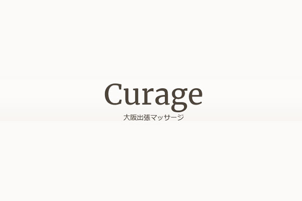 大阪府浪速Curage(クラージュ)