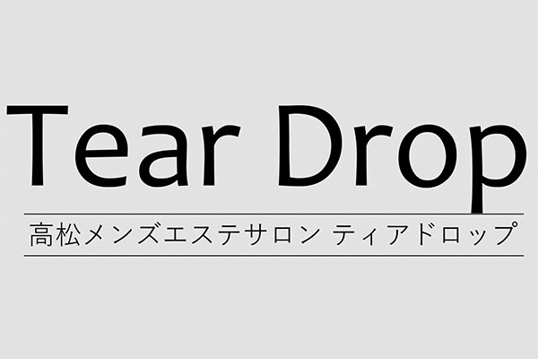 香川県高松TearDrop 〜ティアドロップ〜