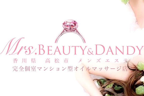 香川県高松Mrs.Beauty&Dandy