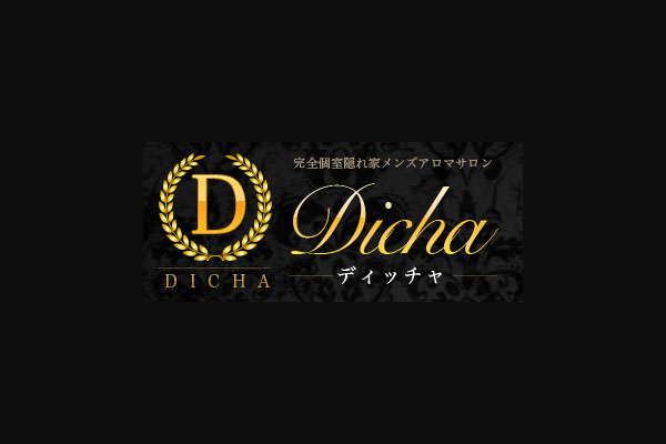 福岡県博多Dicha(ディッチャ)
