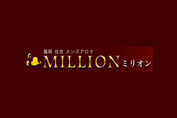 福岡県博多MILLION(ミリオン)
