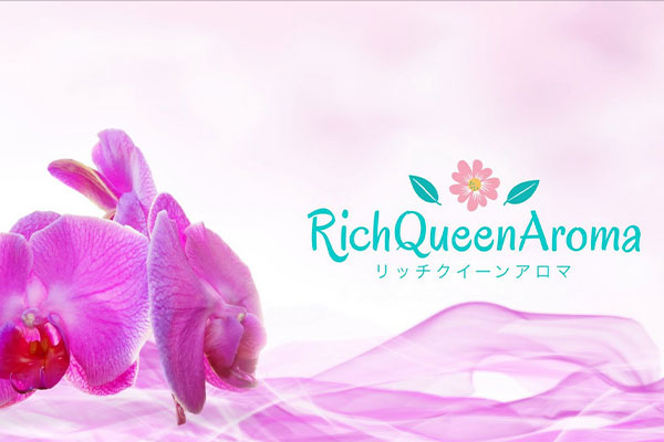 福岡県博多Rich Queen Aroma
