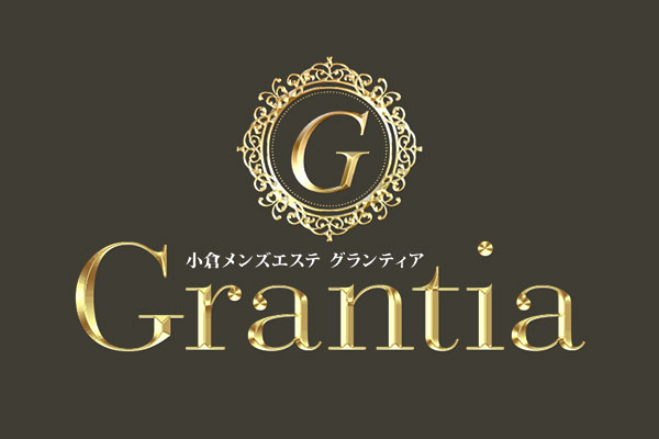 福岡県小倉Grantia ～グランティア～