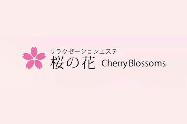 新潟県新潟桜の花cherryblossoms〜チェリーブロッサム