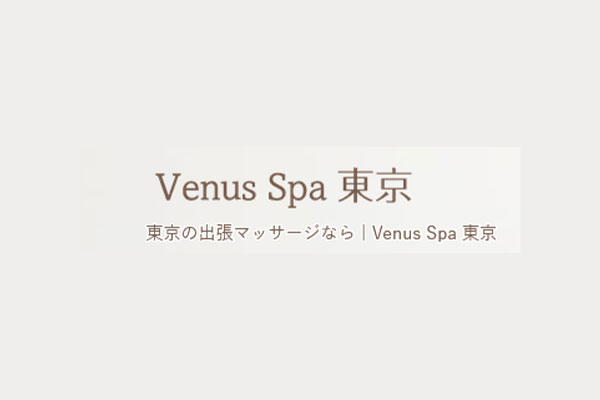 東京都新宿VenusSpa東京～ヴィーナススパトウキョウ