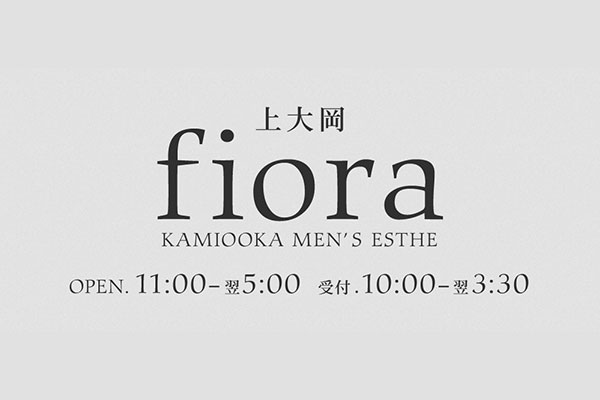 神奈川県fiora〜フィオラ