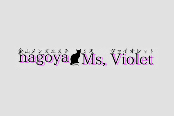 愛知県名古屋Nagoya-Ms,Violet～ナゴヤミスヴァイオレット
