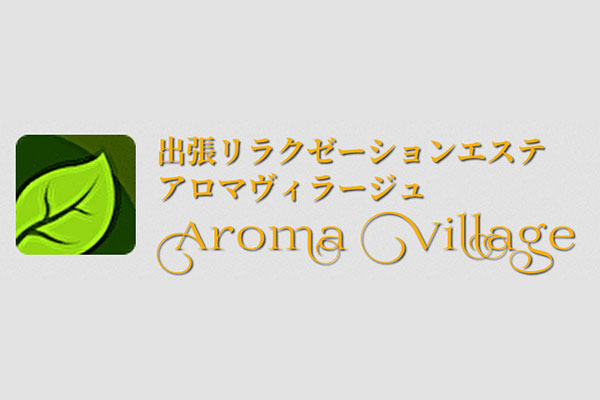 東京都赤坂Aroma Village～アロマヴィラージュ