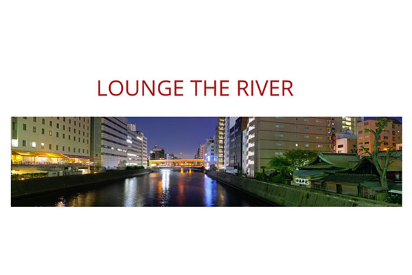 東京都神田ラウンジリバー Lounge The River
