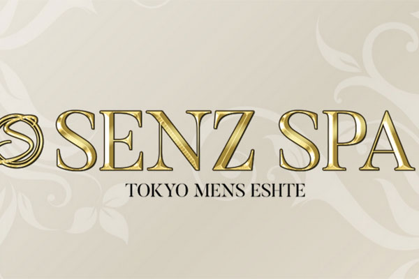 東京都調布SENZSPA センズスパ 調布店