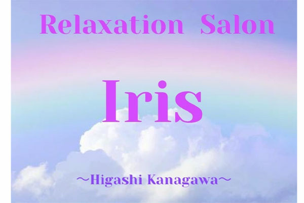 神奈川県横浜Relaxation Salon Iris