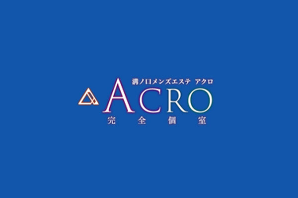 神奈川県川崎ACRO～アクロ～