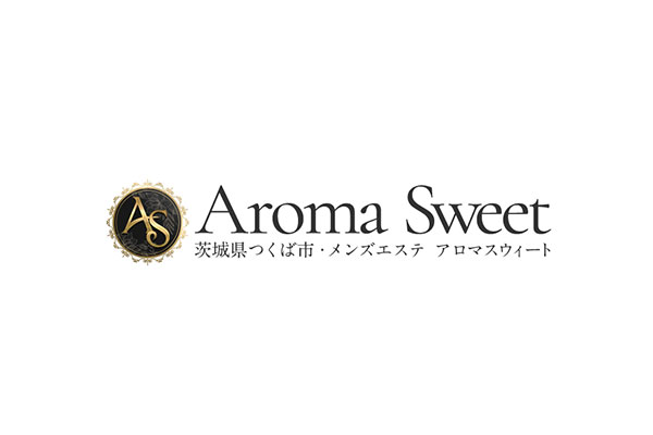 茨城県つくばAroma Sweet 〜アロマスウィート〜