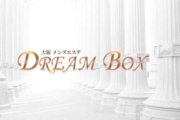 大阪府日本橋DREAM BOX(ドリームボックス)