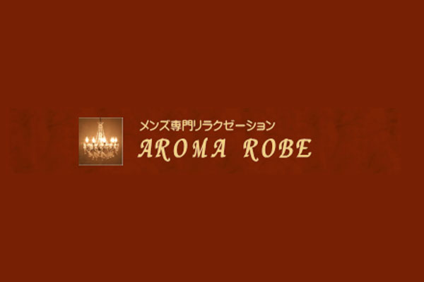 鹿児島県鹿児島AROMA ROBE 〜アロマローブ〜