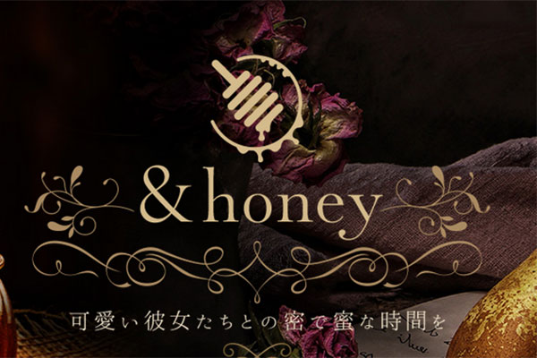 群馬県高崎&honey