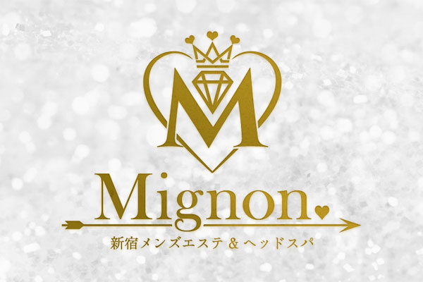 東京都新宿新宿メンズエステ&ヘッドスパ Mignon.