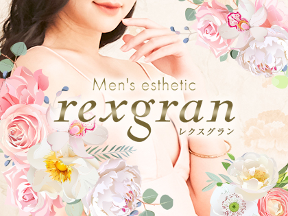 埼玉県所沢rexgran-レクスグラン